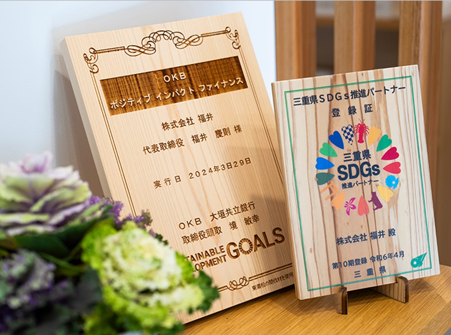 We contribute to society by welcoming school visits and promoting seaweed culture.