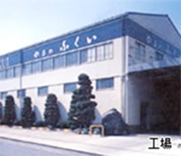 郡上工場竣工、操業開始　2号棟完成