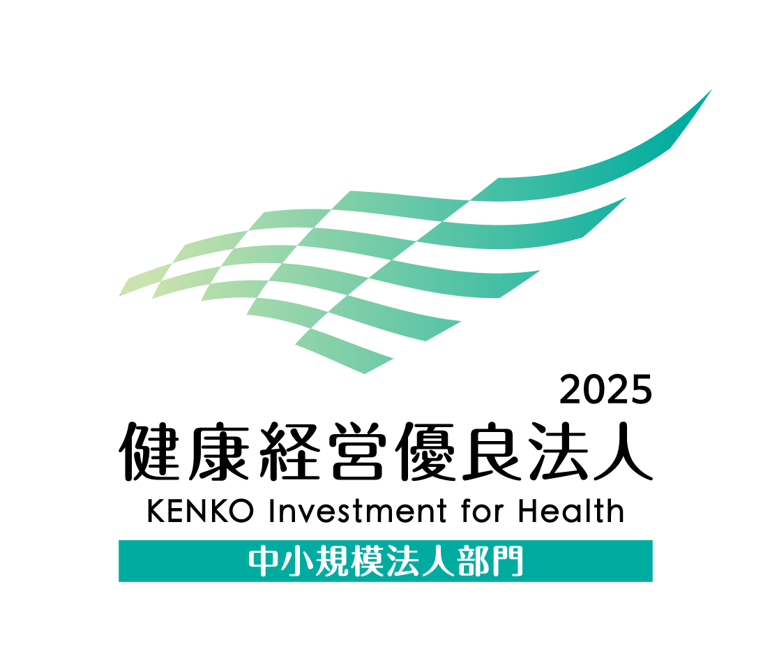働きやすい職場作り